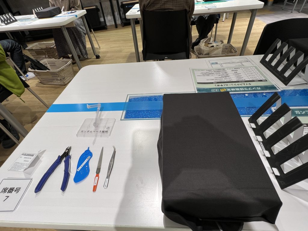 開始前まではなんのガンプラを作るか目隠しされてる。