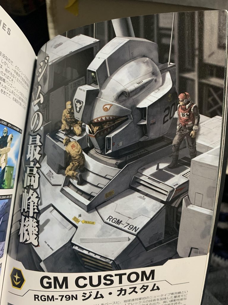 こちらが参考にしたイラストです。