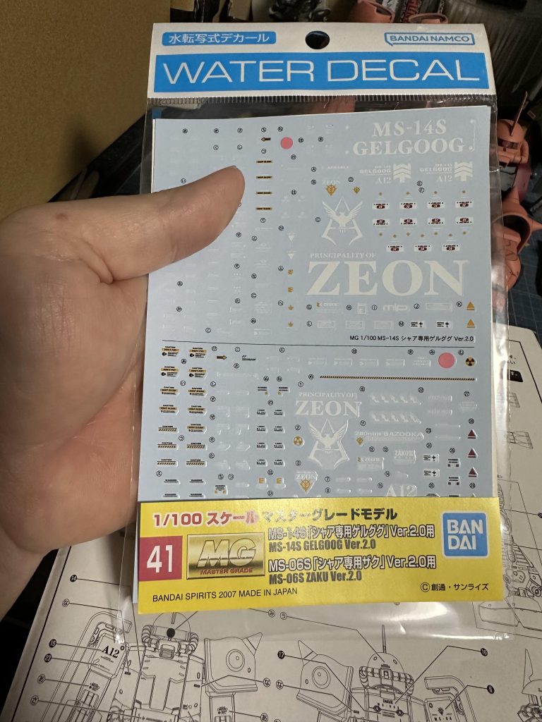 水転写デカールはこちら。余りはMGゲルググ高機動型/ゲルググキャノンに使用。