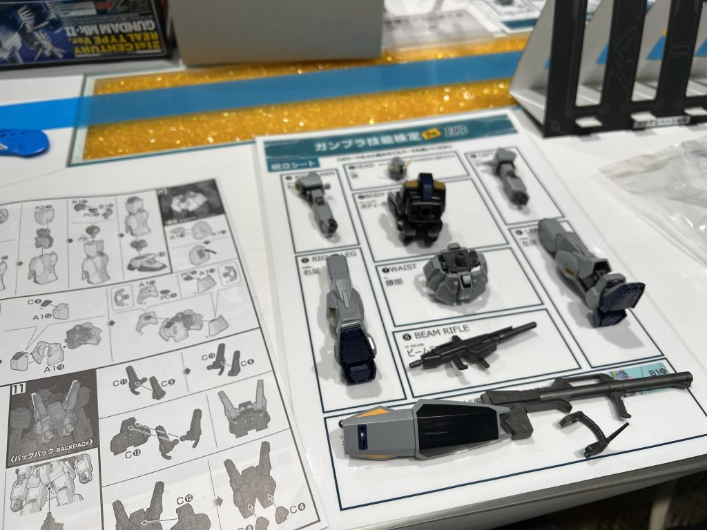 組み終わったら部位ごとに置く