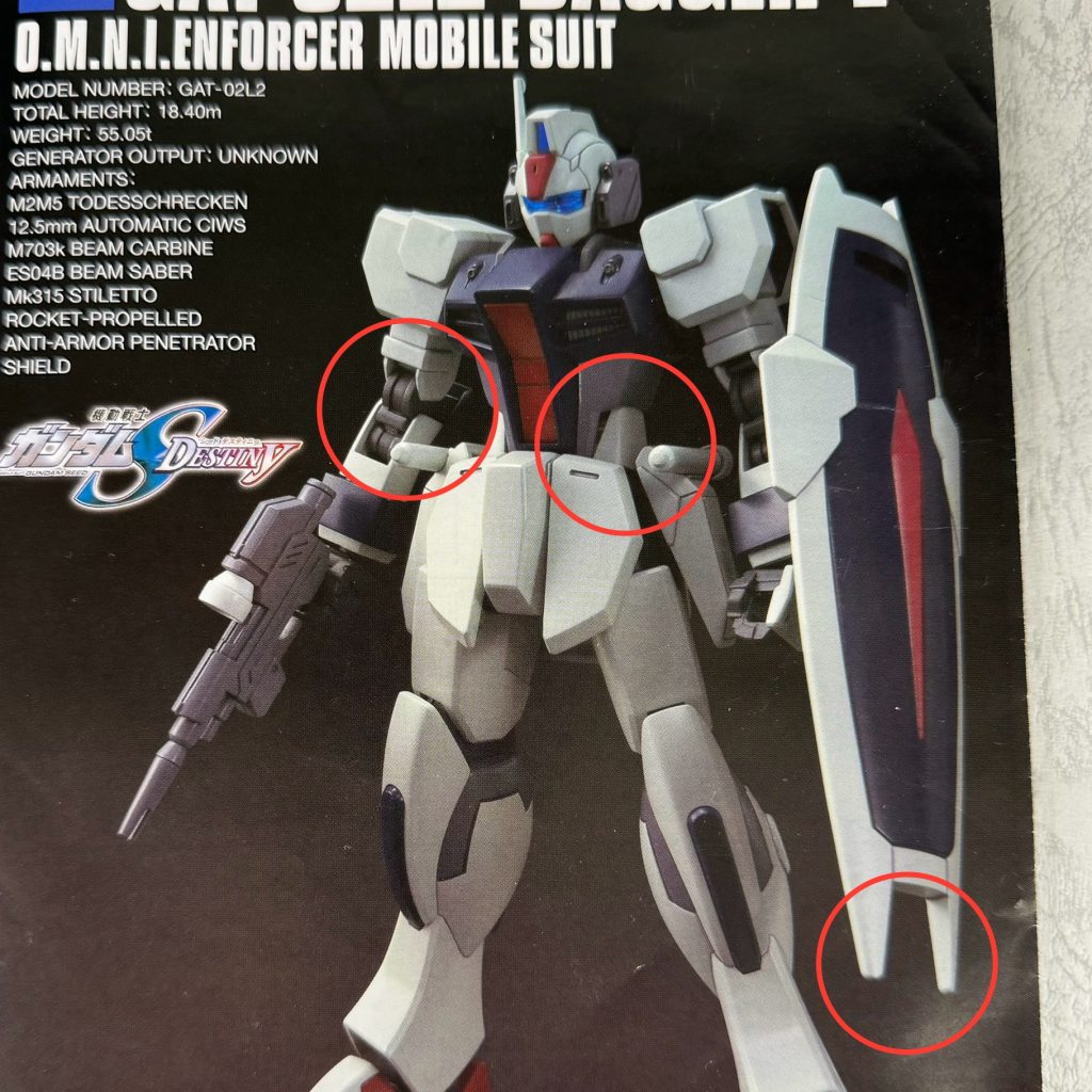 ダガーL–2枚目/制作者：ほしいも