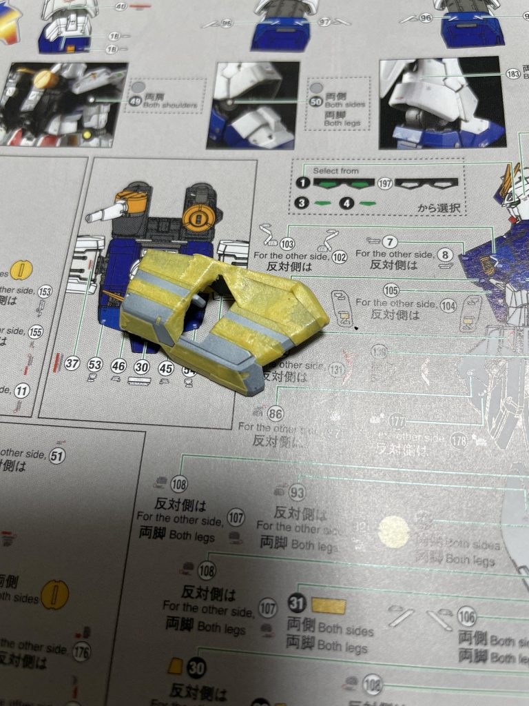 パンツのマスキング頑張ったよ