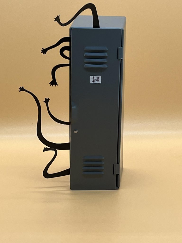 「真理」の「扉」？「ロッカー」でした。