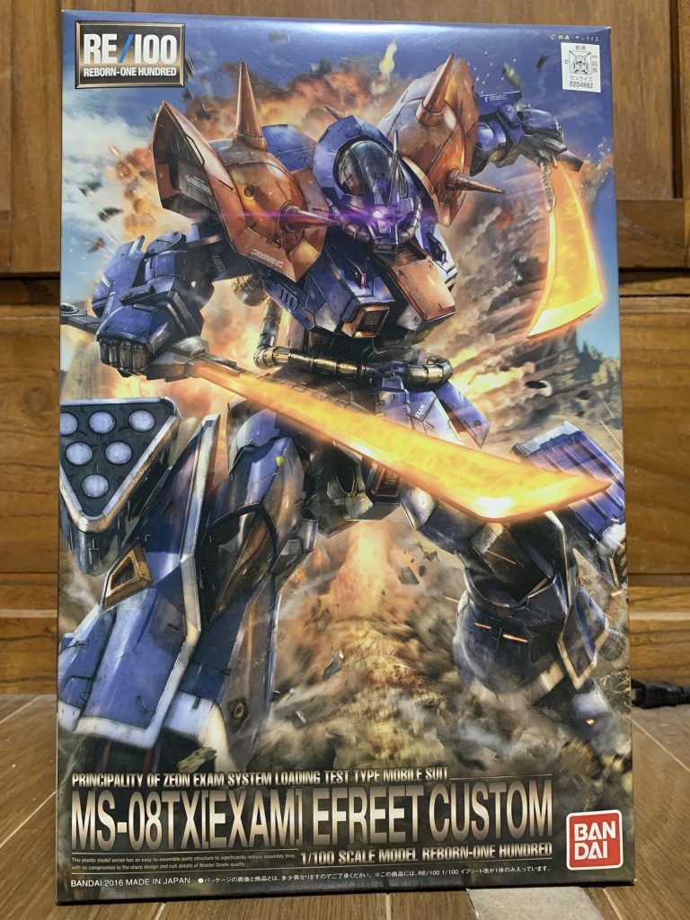 やっぱ、これくらい迫力が欲しいですね〜。当時は立体物なのであんまり絵的な濃淡付けはやりたくないな〜と思っていましたが、今はそういう表現も必要だな〜と思っております。