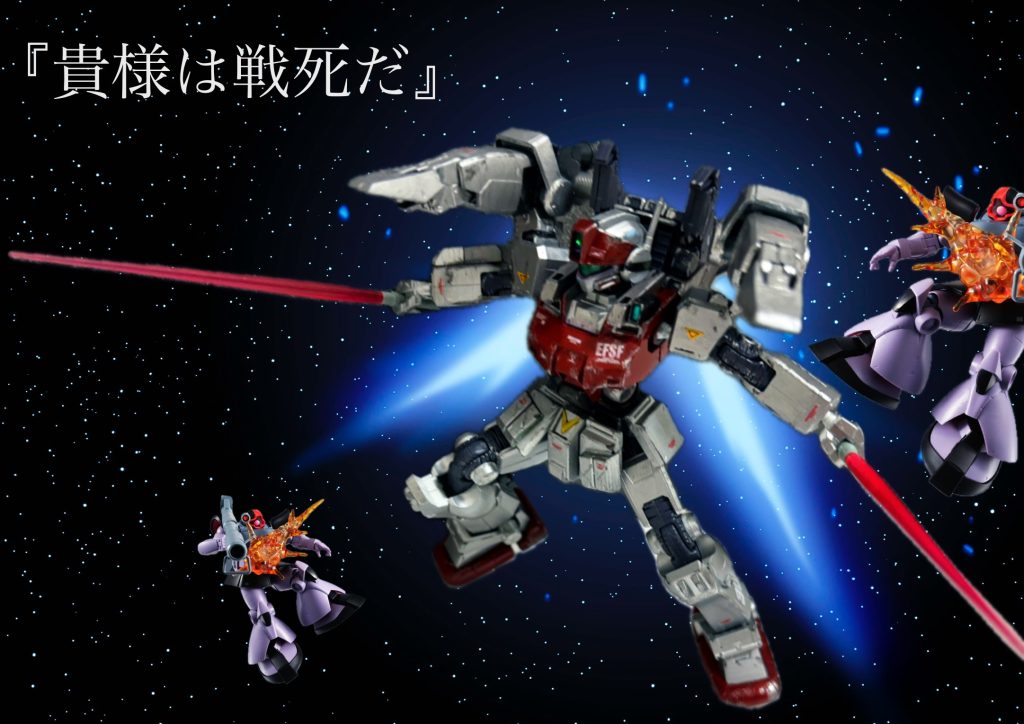リックドム2機を落とす姿!!