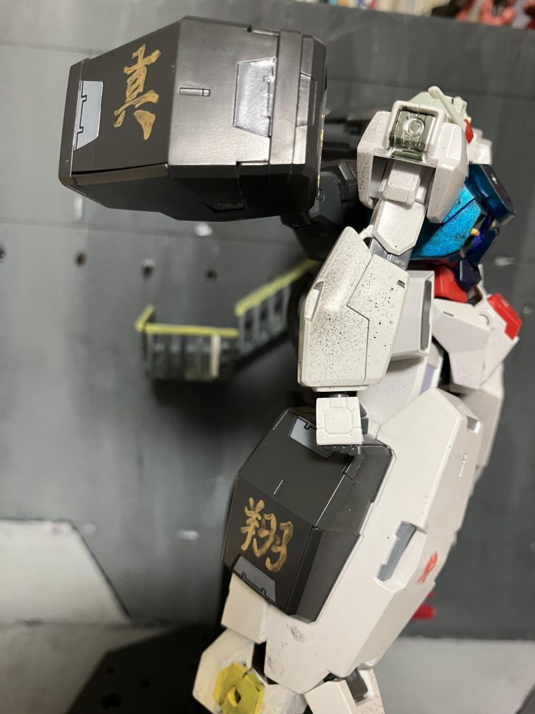 俺ザク的にイケタ名前を