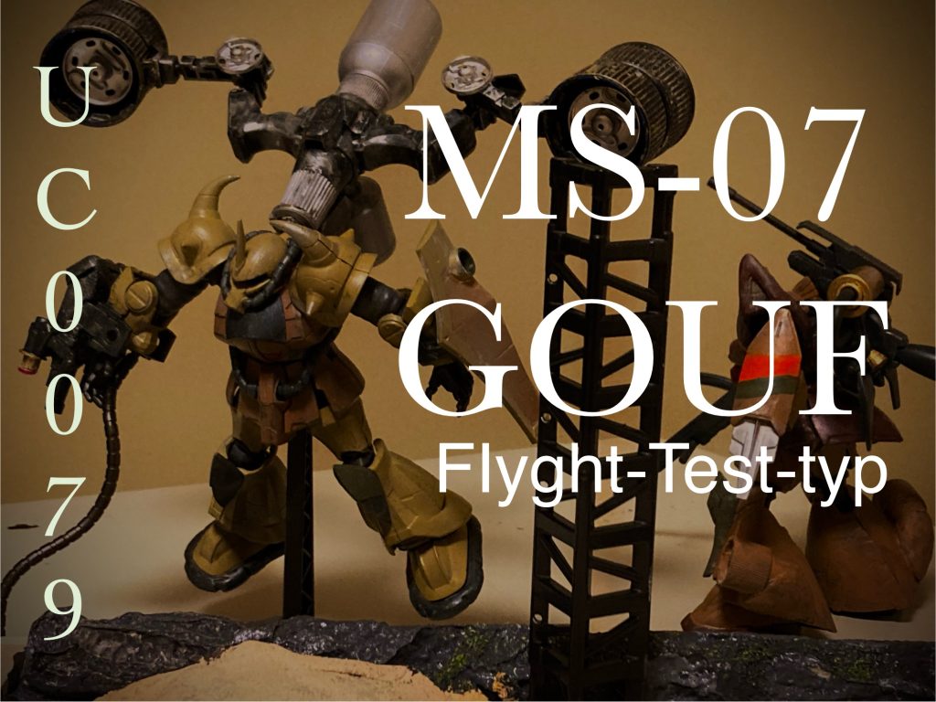 MS-07B FLGHT test  typ