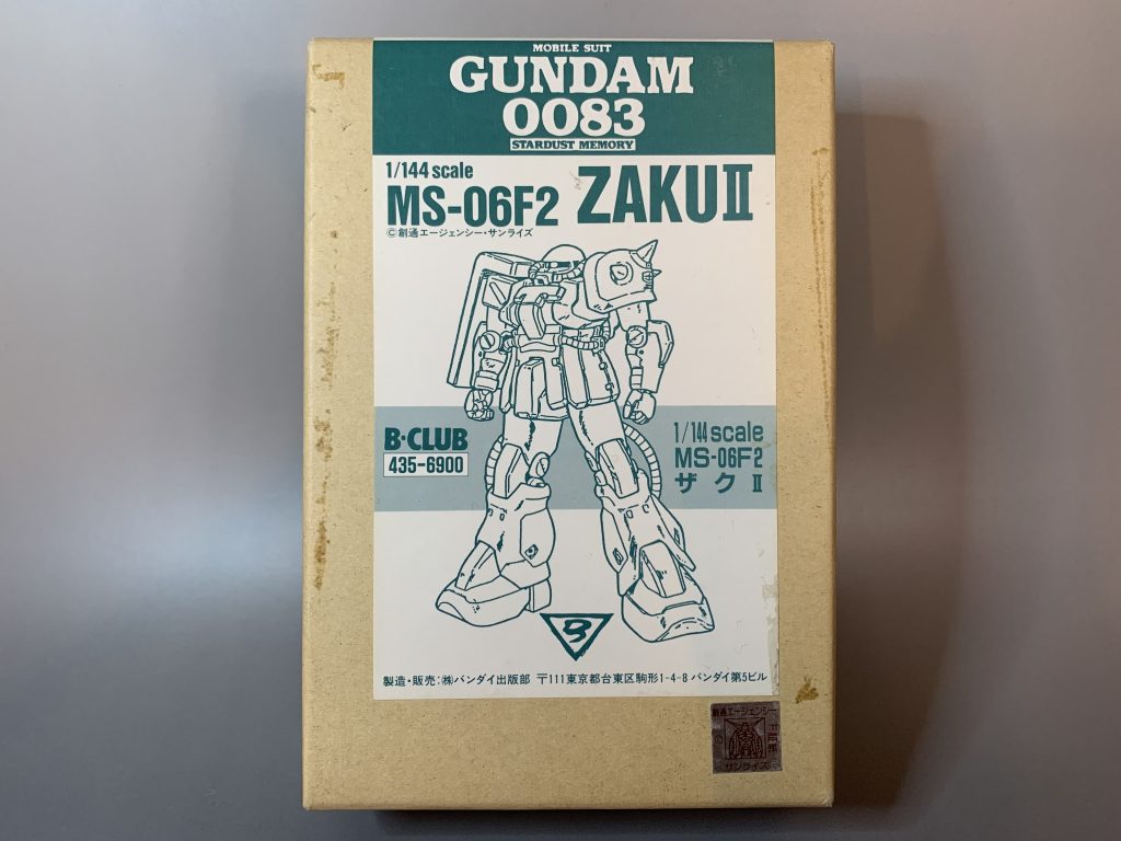 リサイクルショップで購入したF2ザクのB-CLUBガレージキット。F2ザクの設定画がめちゃくちゃカッコ良いです。