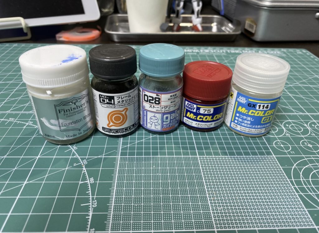 使用した塗料達