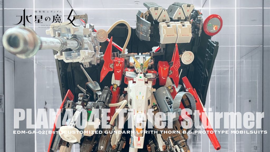 シメはMGディープストライカーの箱絵オマージュで。こうすると、何かもう、ほら、見えてきませんか❓笑TSくん「ディープストライカーです！通してください❗️」ガンドノードくん「ディープストライカー、、、む？何か違うぞ⁉️ちょっと待て！」PONデリングさん「コレはディープストライカーだ。私がそう判断した❗️」男のロマンを何かひとつ体現出来た気がします✨ありがとうございました🌈