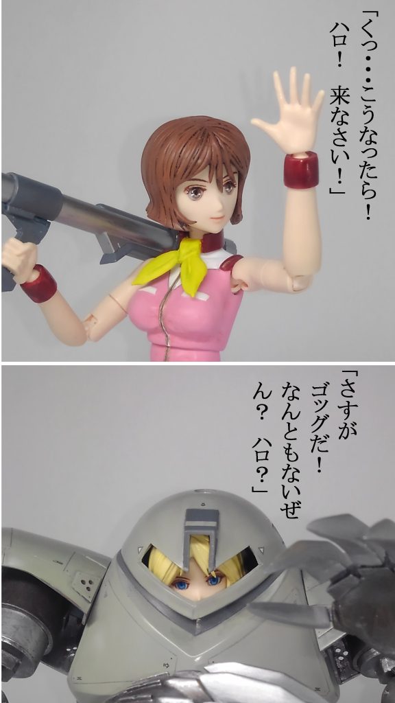 セイラ ＆ ゴッグ–2枚目/制作者：TOMSIM