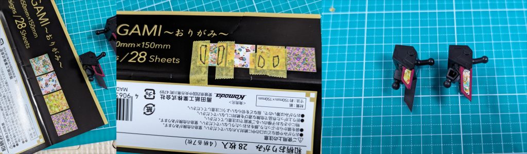 肩の胸側鎧は小さな部分のため、千代紙柄おりがみのパッケージ部にある縮小された模様を切り出しています。