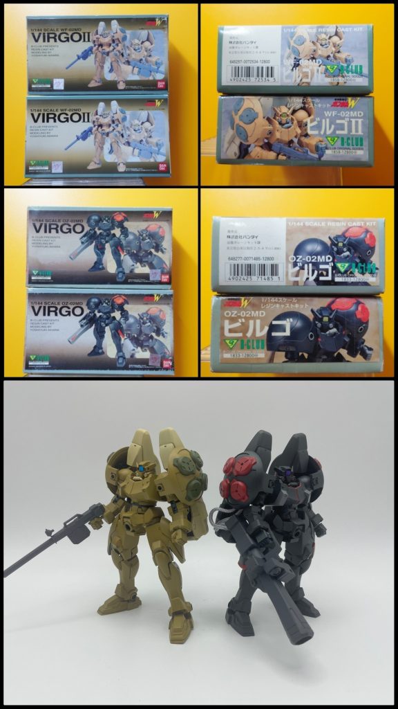 GK•1/144•ビルゴ•モビルドルII