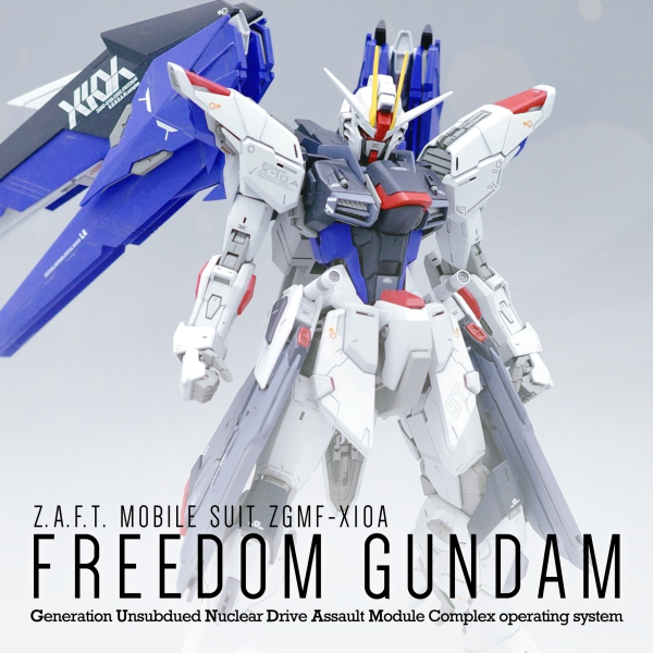 FREEDOM ver2.0