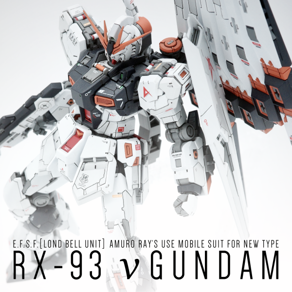 [RG] RX-93νGUNDAM