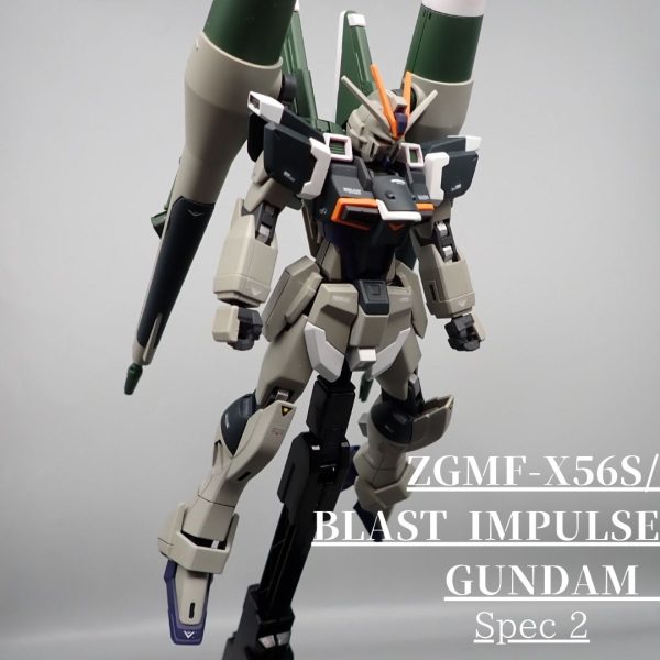 ブラストインパルス