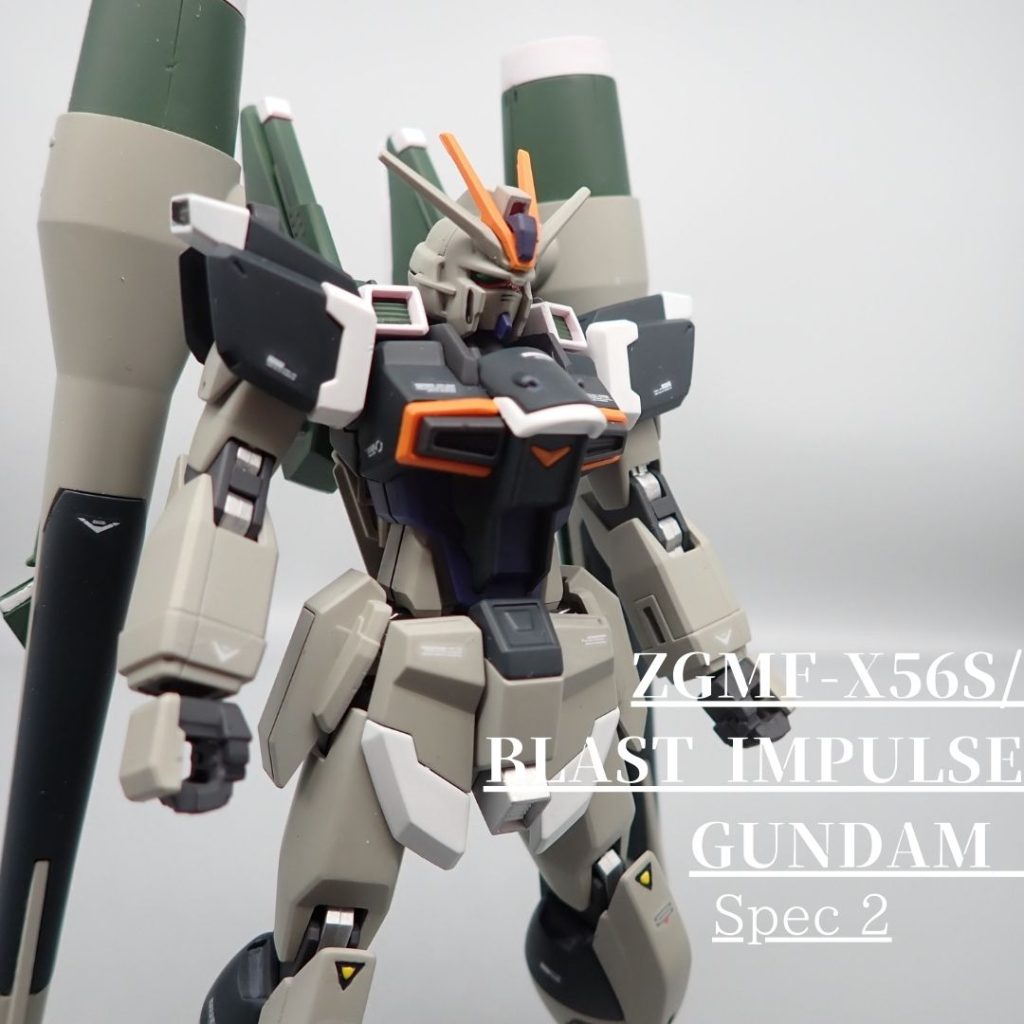 ブラストインパルス–2枚目/制作者：アンジェロのプラモデル工房
