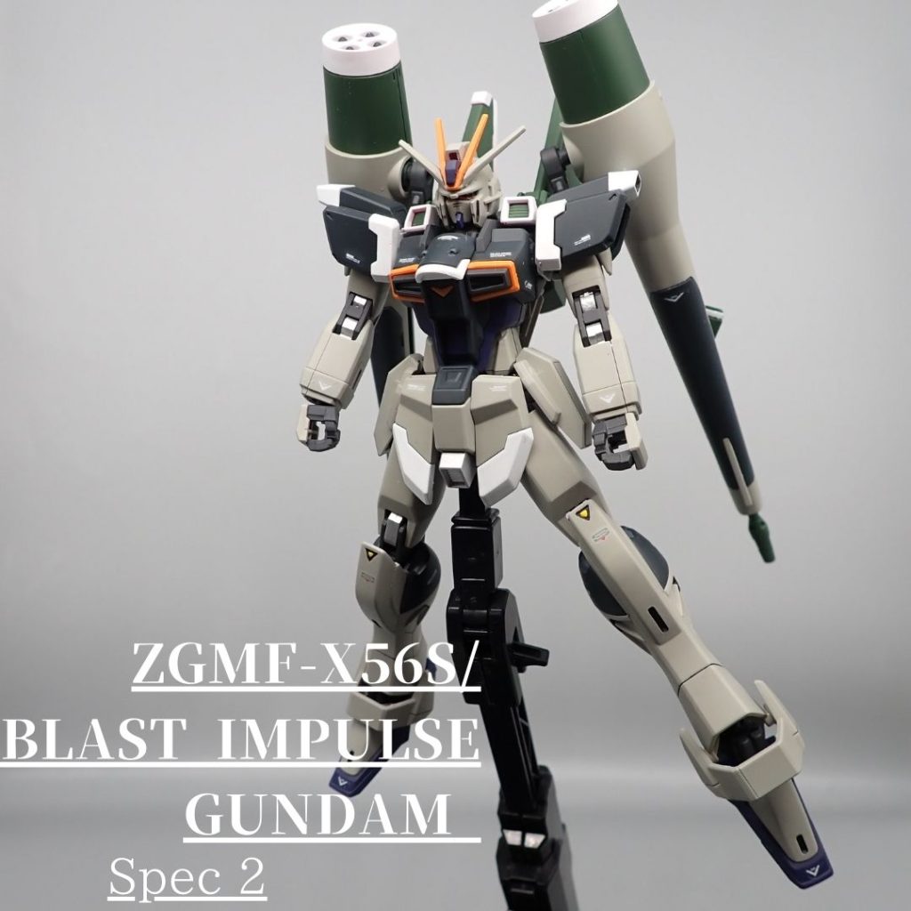 ブラストインパルス–3枚目/制作者：アンジェロのプラモデル工房