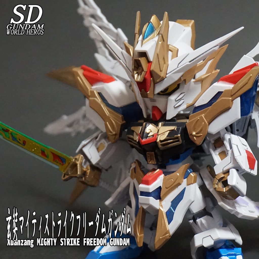 玄奘マイティーストライクフリーダムガンダム–2枚目/制作者：@Under_NM_Design