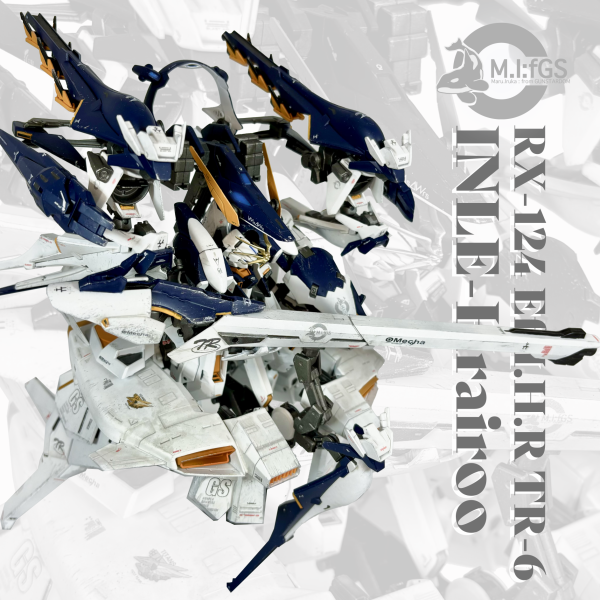 インレ・フレア・ルー