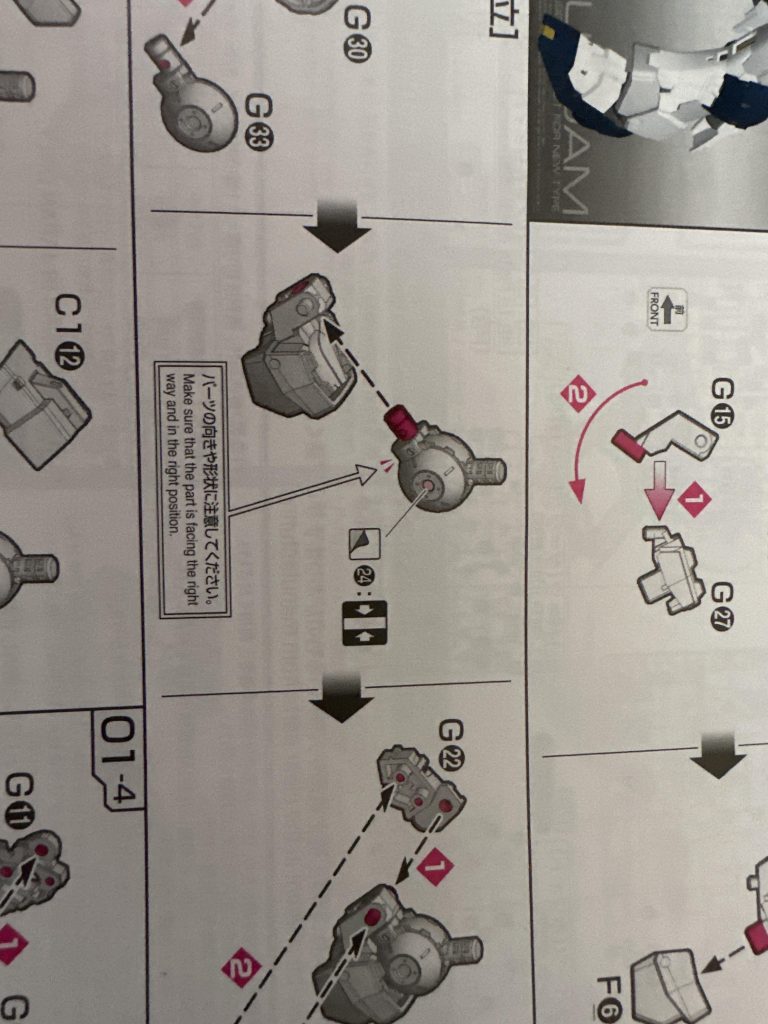 説明書の真ん中部分をはめるあたり気をつけてください♪それを抜かせば、完璧なキッドだと思います♪余剰パーツも使える物多いのでお得感たっぷりです♪