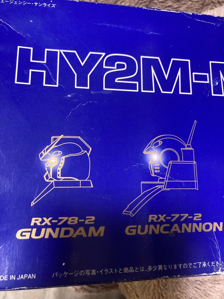 RX78-2 ガンダムver1.0–5枚目/制作者：GATAGATA