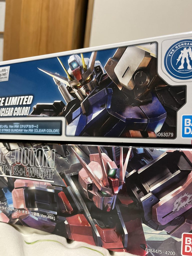 天空のキラ–2枚目/制作者：アッキー