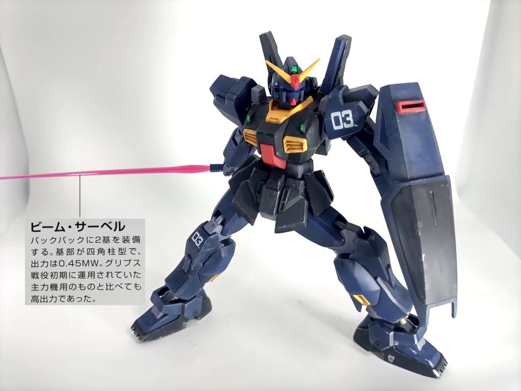 御手許に同キットの説明書があるかたも見比べるのはご遠慮ください。正月明けにはできていたのですが、下書に二枚くらい写真つけて枕書いところで二ヶ月ほど積んでいました。何かしらテーマやパッションがないとダメだと悟った一体です。MK2さんごめんよ。最後まで御覧いただきありがとうございました。次も既にできているので間をあけず上げたいと思います。