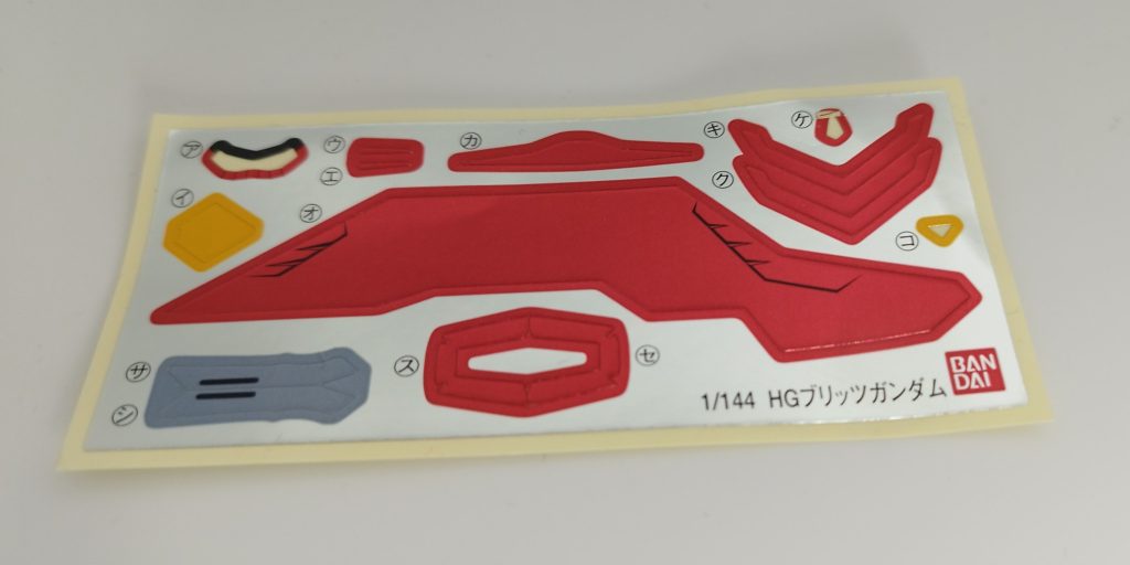 HG R04 ブリッツガンダム–5枚目/制作者：たけぼー