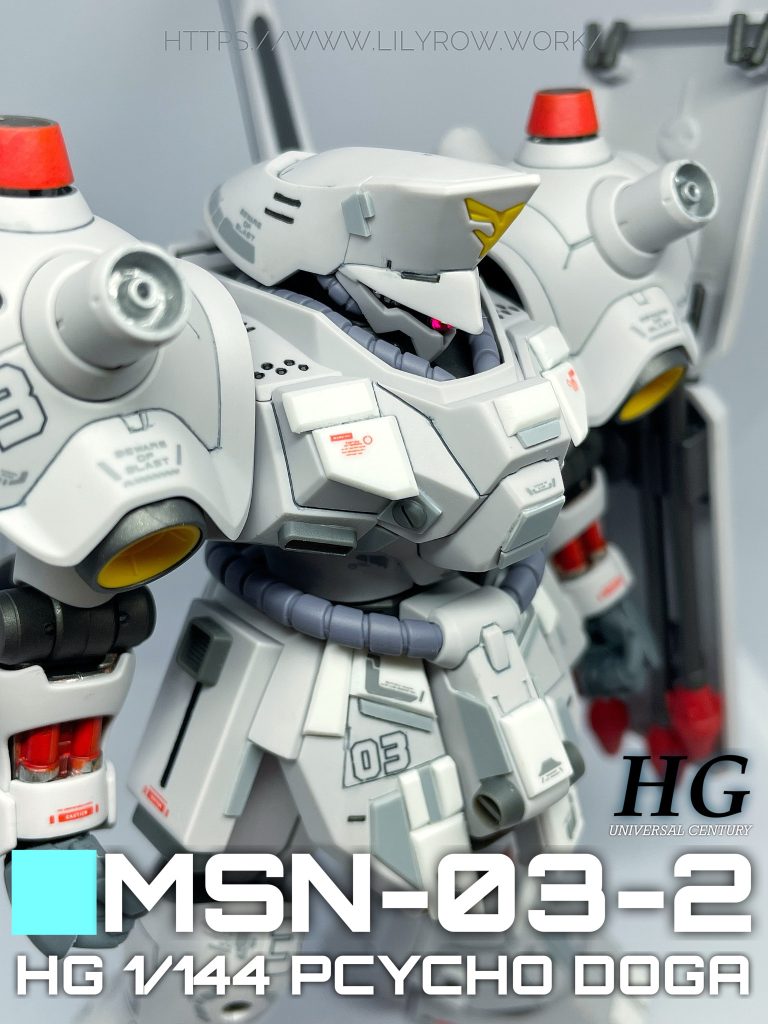 サイコドーガ–2枚目/制作者：YuuWorkShop