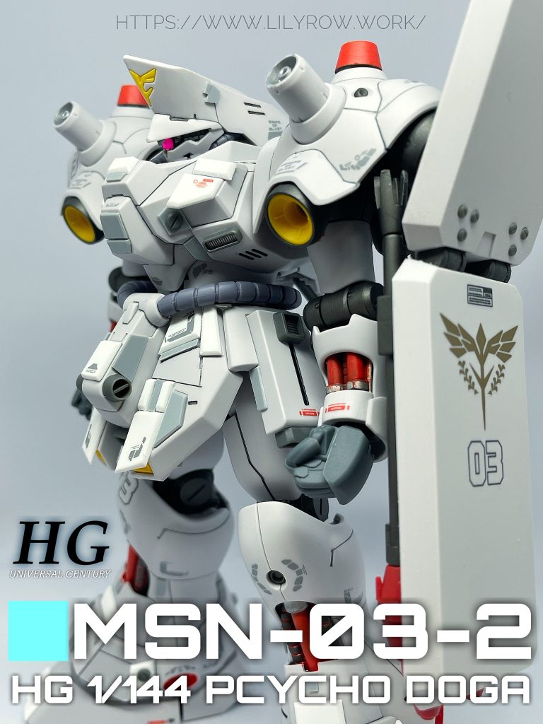 サイコドーガ–3枚目/制作者：YuuWorkShop