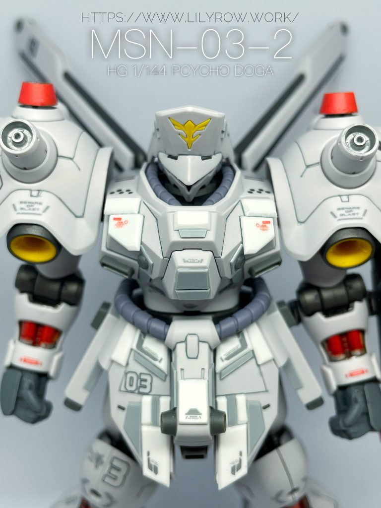 サイコドーガ–5枚目/制作者：YuuWorkShop