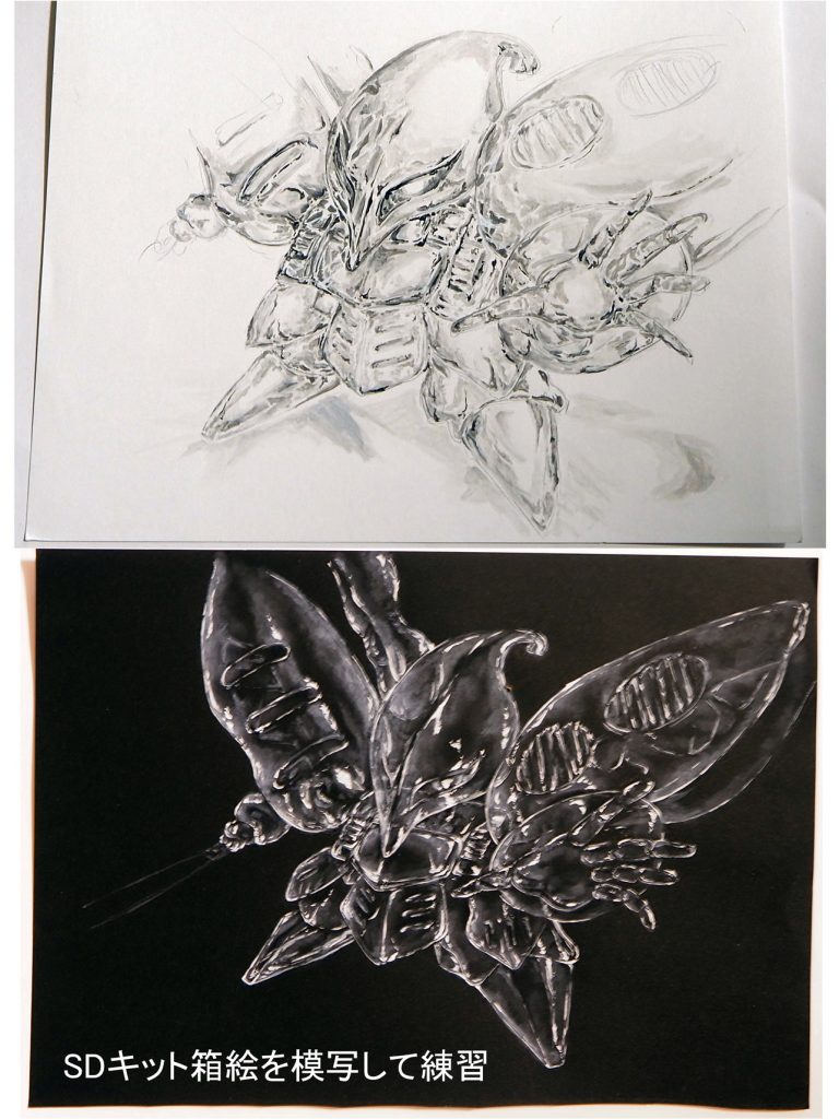 実は2020年の終わりくらいから通常のプラモ制作の裏でガラス表現を描く練習を行っておりました。半年~約1年位続けた訳ですが、まず紙に練習としてガラス製品・小物等を描く事から始めました。で、手持ちのキュベレイアンベリールをガラス表現に使おう!と決めた際に、まず練習としてSDキュベレイを塗ろうと考え手持ちにSDキュベレイを所持していたので…プラモを塗る前に白と黒の紙の上にSDキュベレイの箱絵をガラス表現で描いてみました。画像がその時の絵になります。ここで試した結果、白背景より黒背景で描いた方がガラスっぽくみえるかな?と判断して、キュベレイアンベリールは黒背景・黒地からの塗装となったのでした。この練習の絵を振り返ってみても別に白背景ベースでの塗装でも決して悪く無かったのかもしれませんし、この作品でストックしていたアンベリールが無くなったので…この後、再販がかかる度にキュベレイアンベリール、ダムドも注文してしまったのでもし、気が向いたら白背景に透けたキュベレイアンベリールも作ってみたい…と思いました。思うだけです。この2021年キュベレイのガラス塗装作品があったからこそ2022年に出来た作品もありましたので地道に努力していたのは無駄では無かったな…と実感しております。最後までご覧頂き、ありがとうございました。