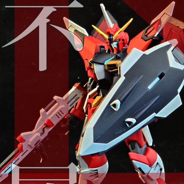 HGイモータルジャスティス