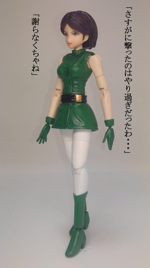 反省してまーす