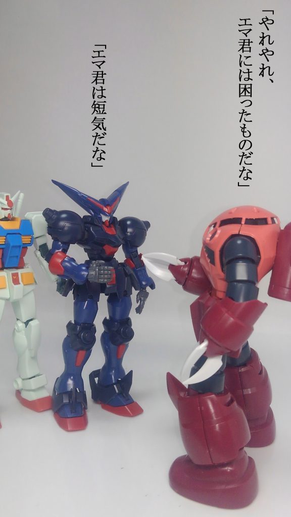 エマ ＆ Gディフェンサー ２–4枚目/制作者：TOMSIM