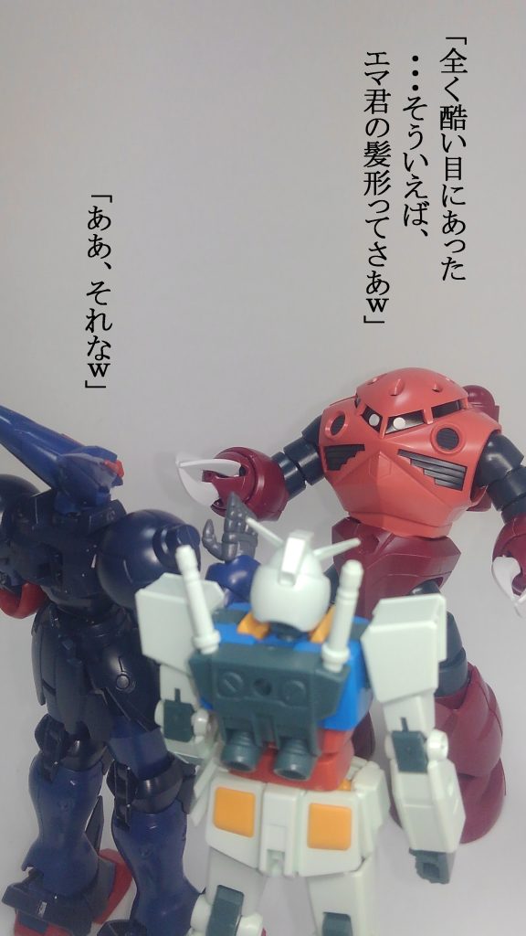 エマ ＆ Gディフェンサー ２–5枚目/制作者：TOMSIM