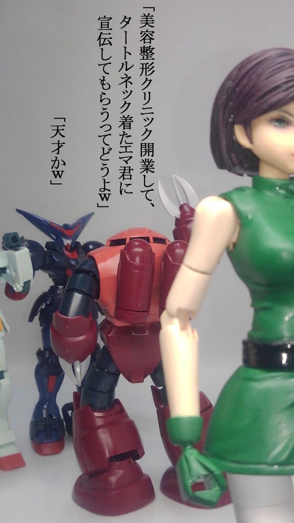 どうやら私を怒らせたいようね