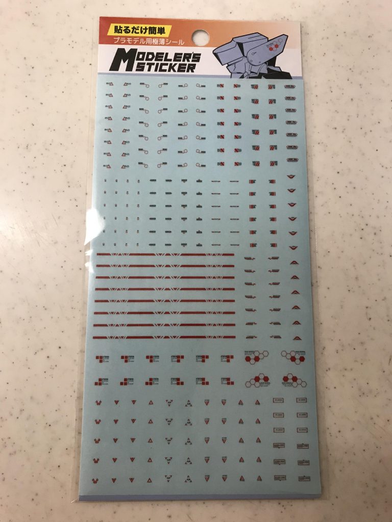 今回はそのMG ガンダムに…最近、奇跡的にセリアで一枚だけ入手できた「モデラーズステッカー」と余っていたマーキングシールを多少貼り付けてみました100均に行くたびに探してるのですが…びっくりするくらい売ってない😨