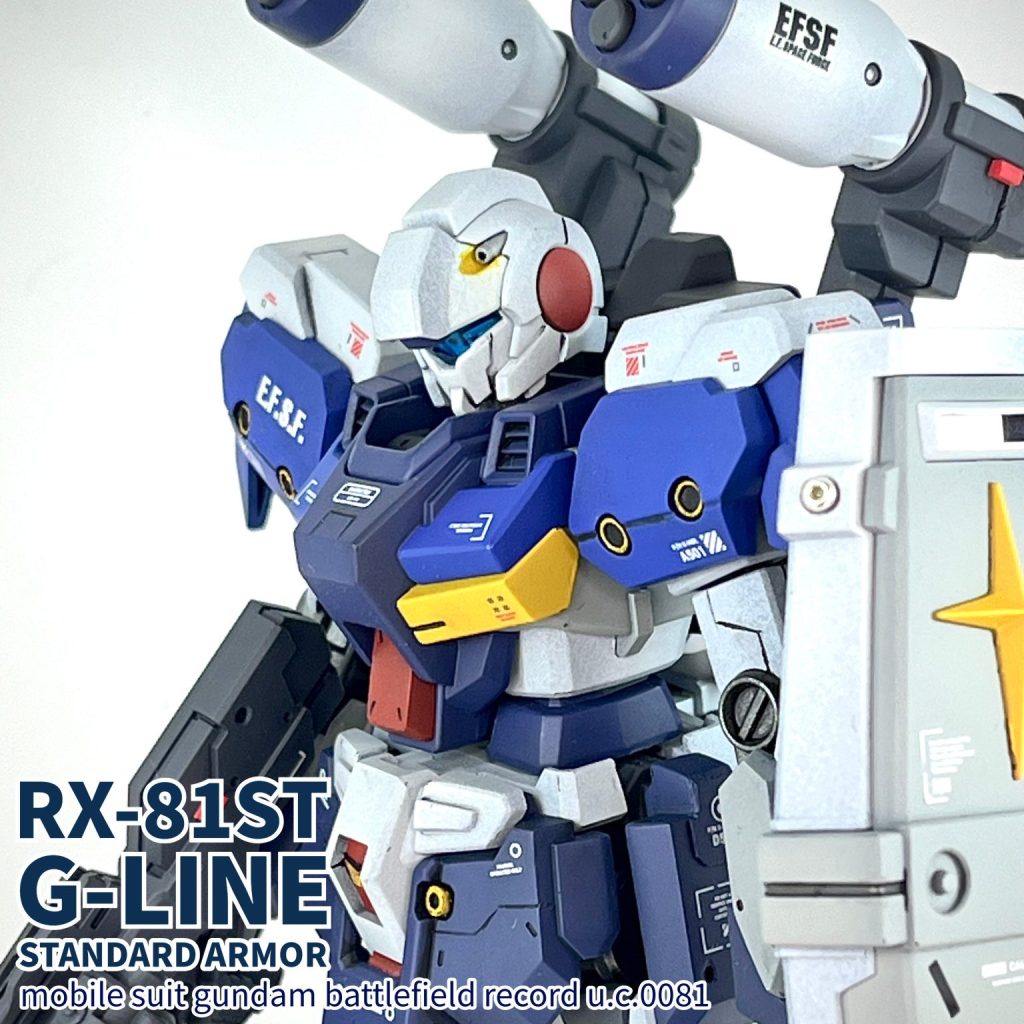 RX-81ST ジーライン・スタンダードアーマー｜pochiさんのガンプラ作品｜GUNSTA（ガンスタ）