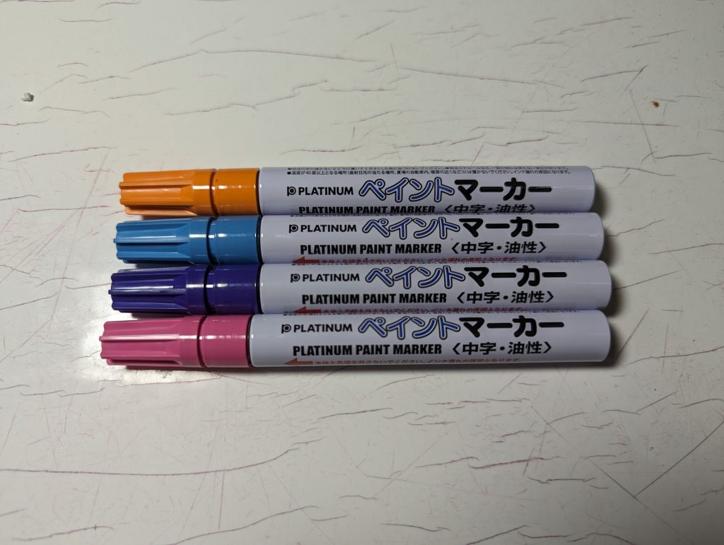 コイツ使えるぞ！発色などは特に問題ないし、塗膜も強い！ガンダムマーカーに無いオレンジやセット売りしかないパープルなど良い感じです。