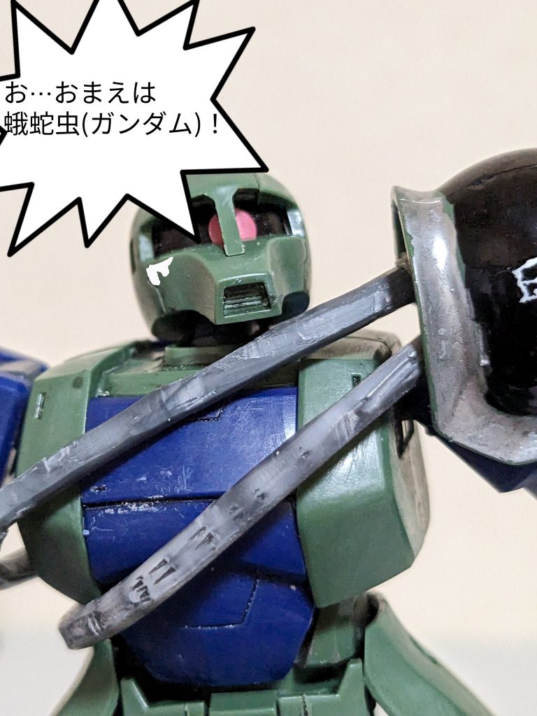 謎の黒い影の正体は！？