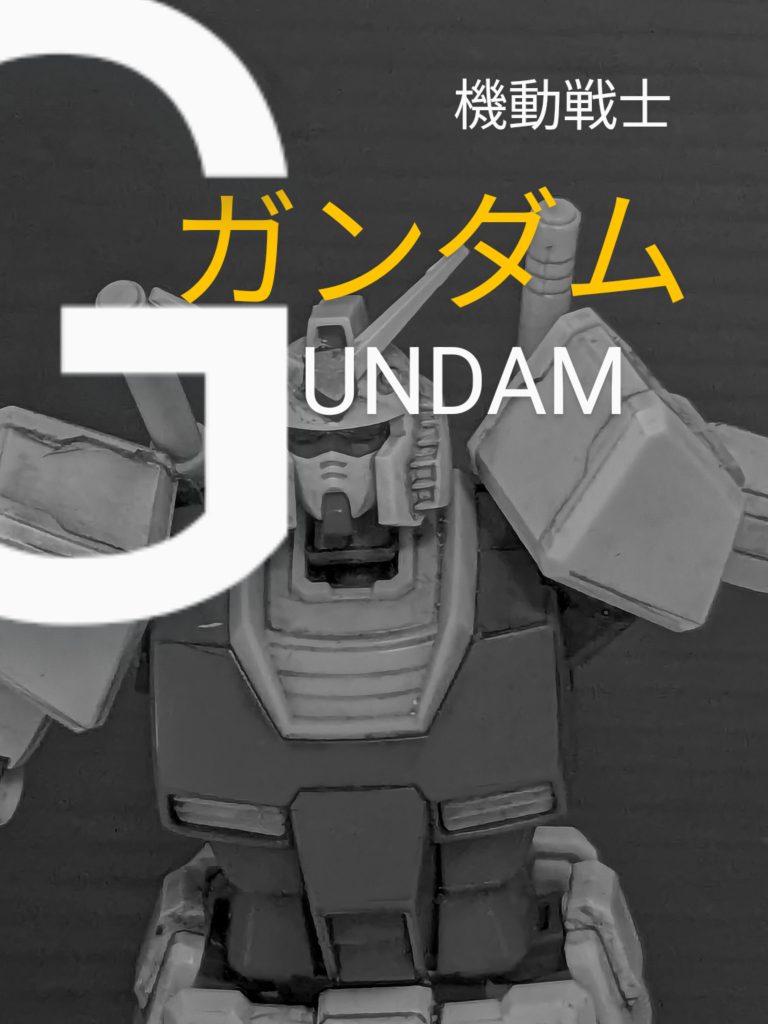 タン、タタン、タン、タンタンタタン、タン、タタンタン、タンタン、タタン