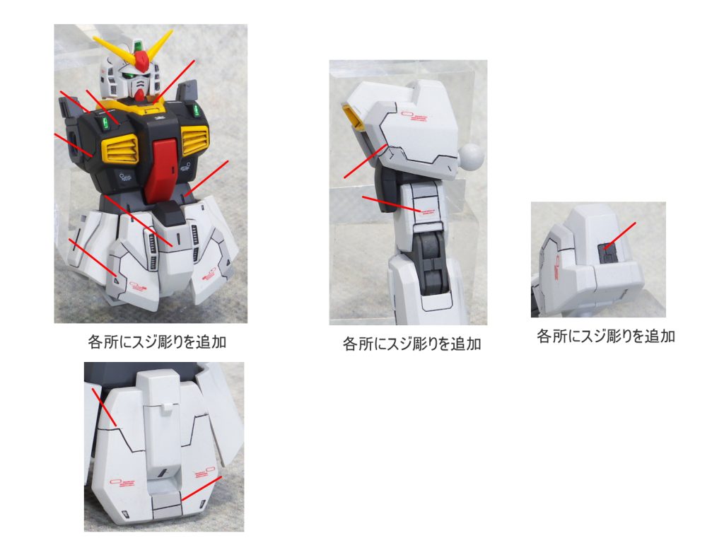 HGUC ガンダムマークⅡ RIVIVE–2枚目/制作者：gunplacraft