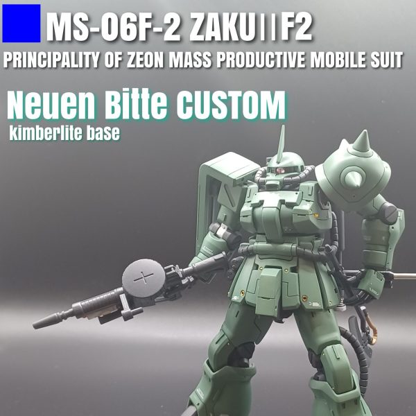 ノイエンビッター専用機