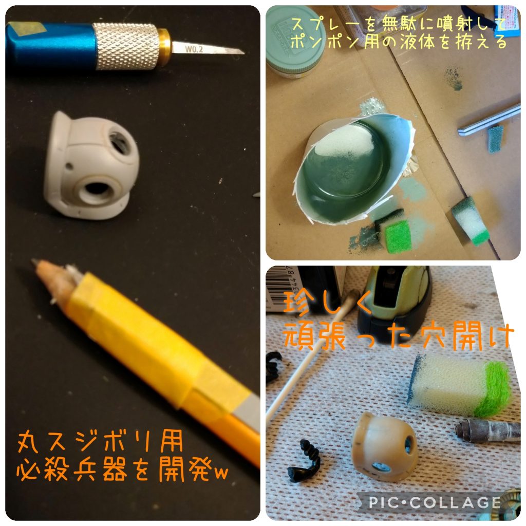 スポンジポンポンしては掘って…設定では18m位なので凸凹感は小さくて良いのですが、「やった感」が欲しくオーバーサイズ気味に凹凸をつけてしまいました…肩ショルダーは前からやりたかった「 くり抜き」を行い面倒な作業を増やした己自身を罵りました。（ 遅滞はじめ）