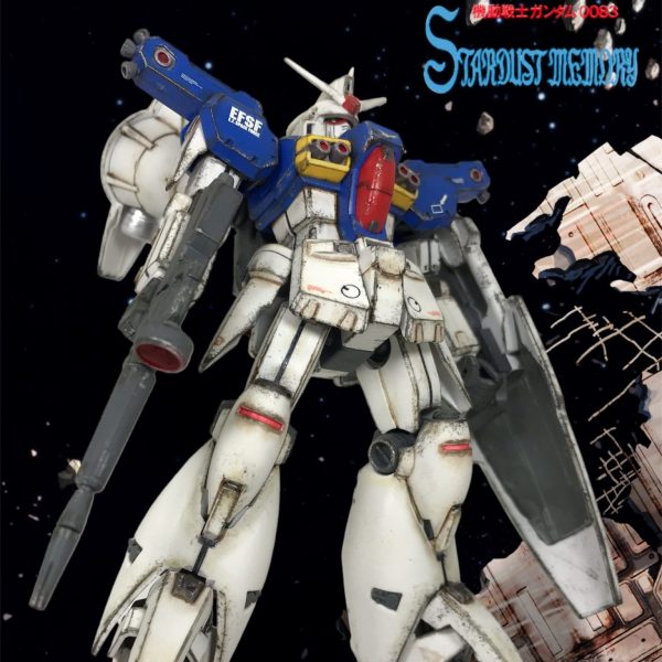 HG GP01 フルバーニアン 無塗装 お手軽ウェザリング 成型色仕上げ