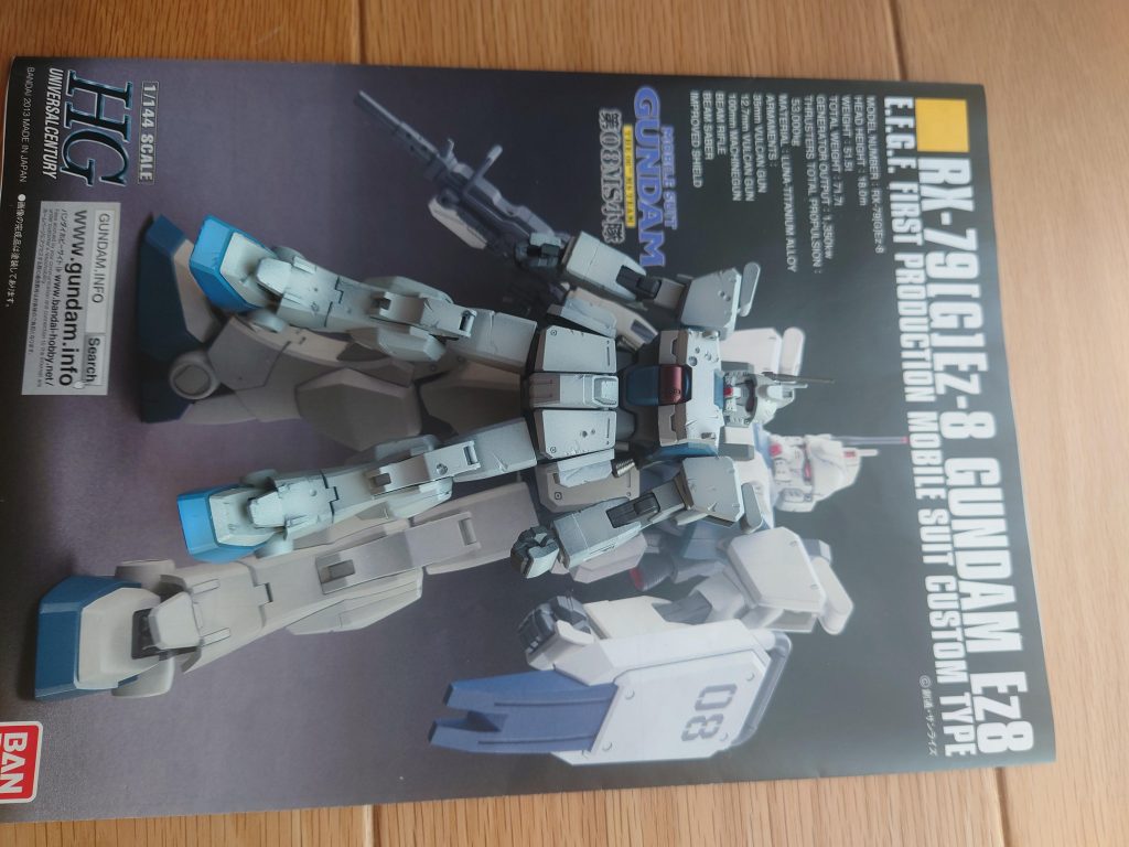 グラデーション塗装後