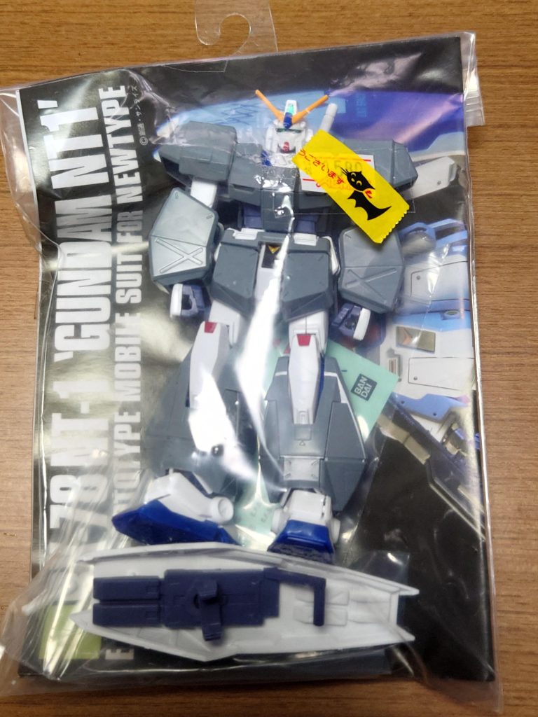 本日（投稿日）言ってる側から売ってました…😮。買いました😋。