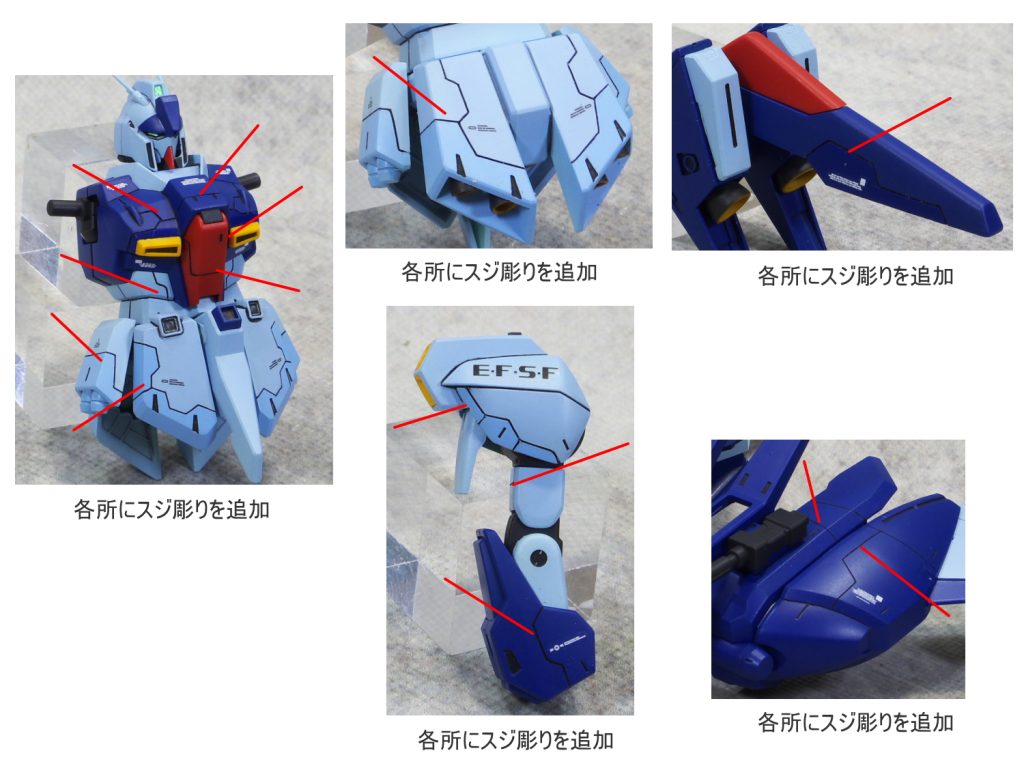 HGUC リガズィ–2枚目/制作者：gunplacraft